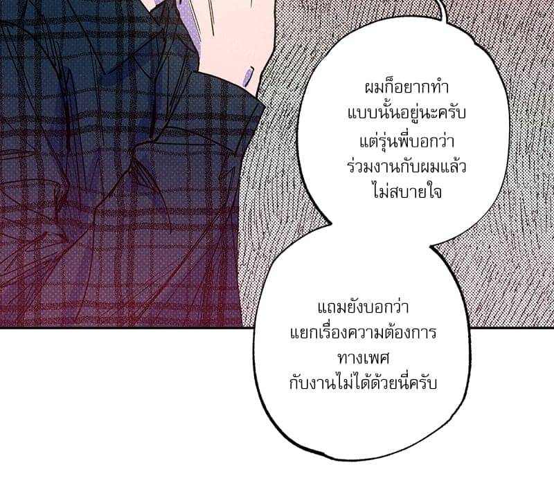 Semantic Error ตอนที่ 4778