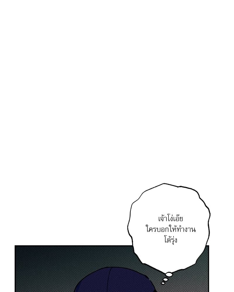 Semantic Error ตอนที่ 48010