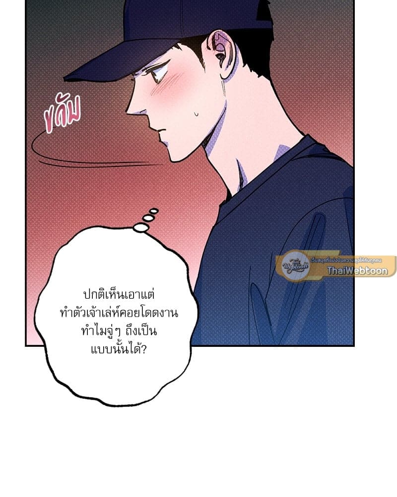 Semantic Error ตอนที่ 48011