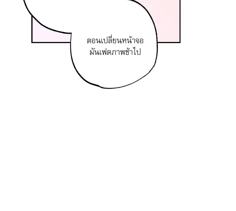 Semantic Error ตอนที่ 48030