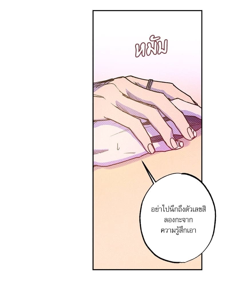 Semantic Error ตอนที่ 48043