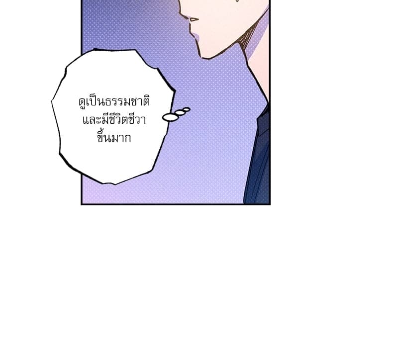 Semantic Error ตอนที่ 48048