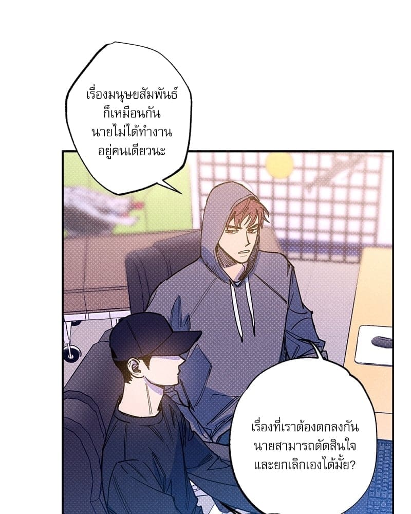 Semantic Error ตอนที่ 48058