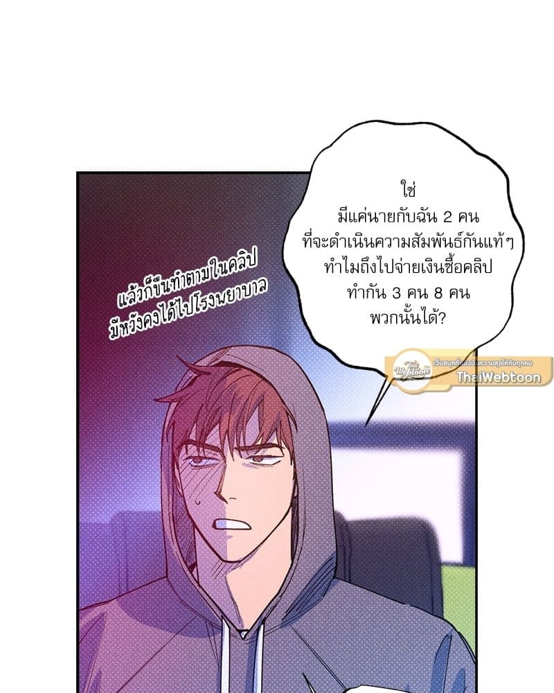 Semantic Error ตอนที่ 48067