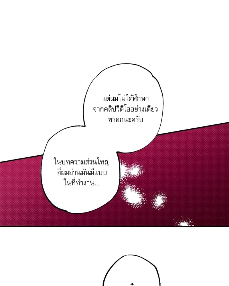 Semantic Error ตอนที่ 48073