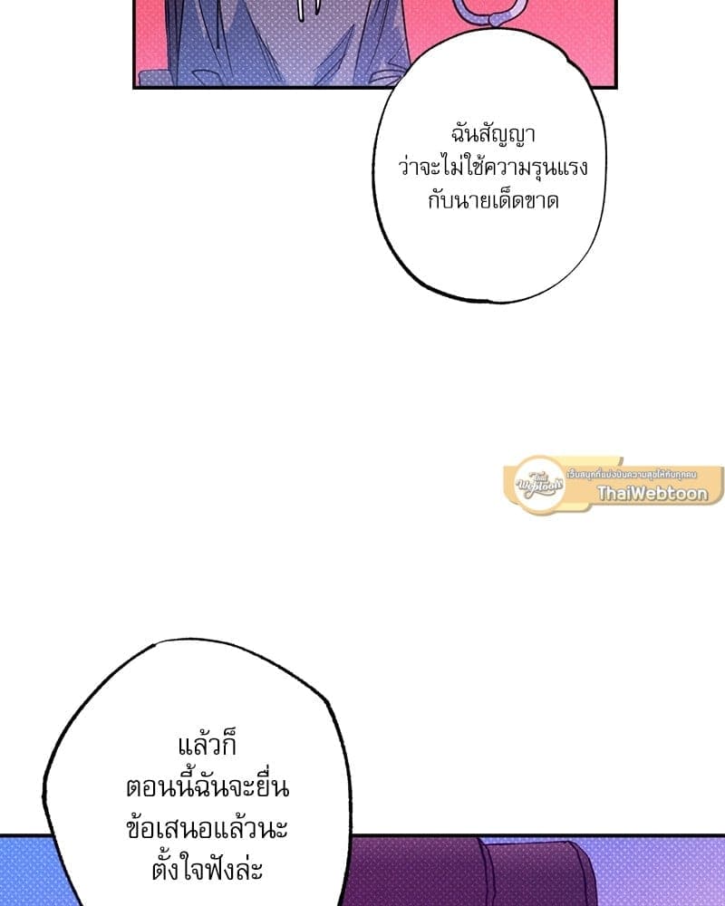 Semantic Error ตอนที่ 48081