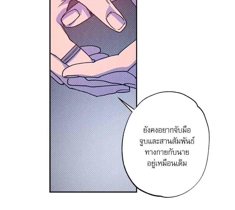 Semantic Error ตอนที่ 48084