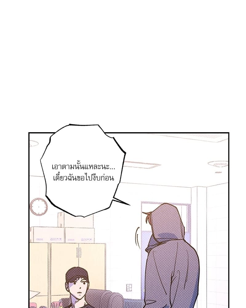 Semantic Error ตอนที่ 48091