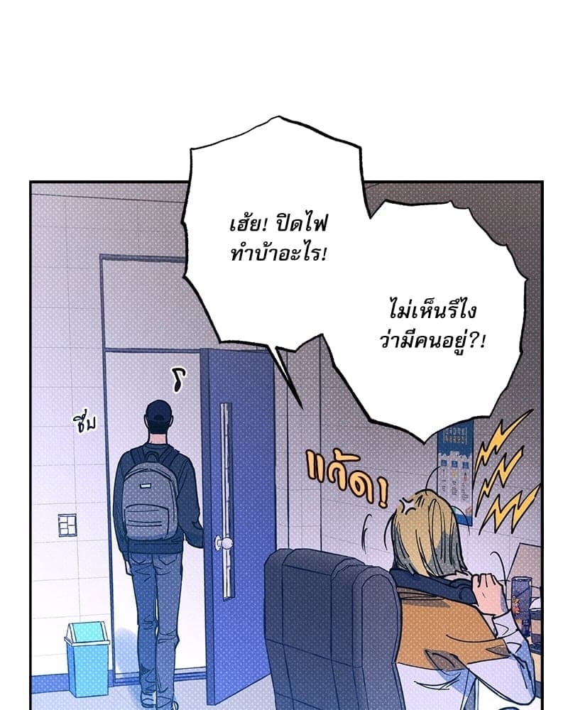 Semantic Error ตอนที่ 48103