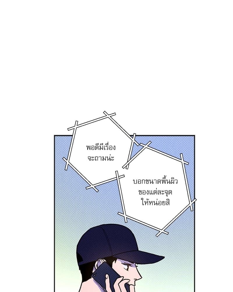 Semantic Error ตอนที่ 4919