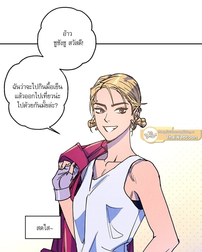 Semantic Error ตอนที่ 4931