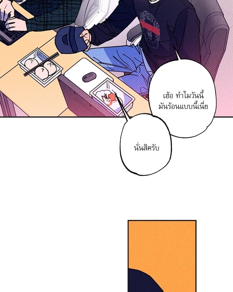 Semantic Error ตอนที่ 4951