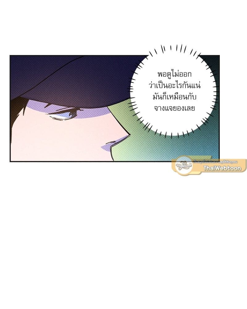 Semantic Error ตอนที่ 4967