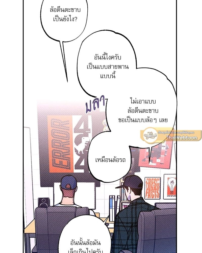 Semantic Error ตอนที่ 50010