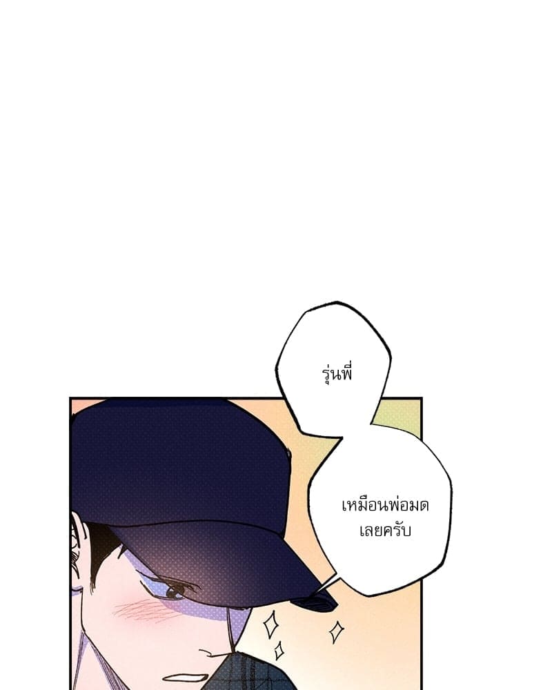 Semantic Error ตอนที่ 50037