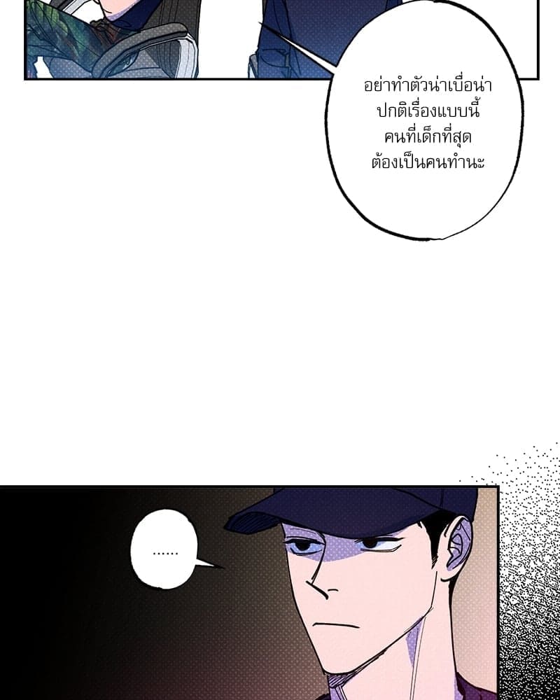 Semantic Error ตอนที่ 50056