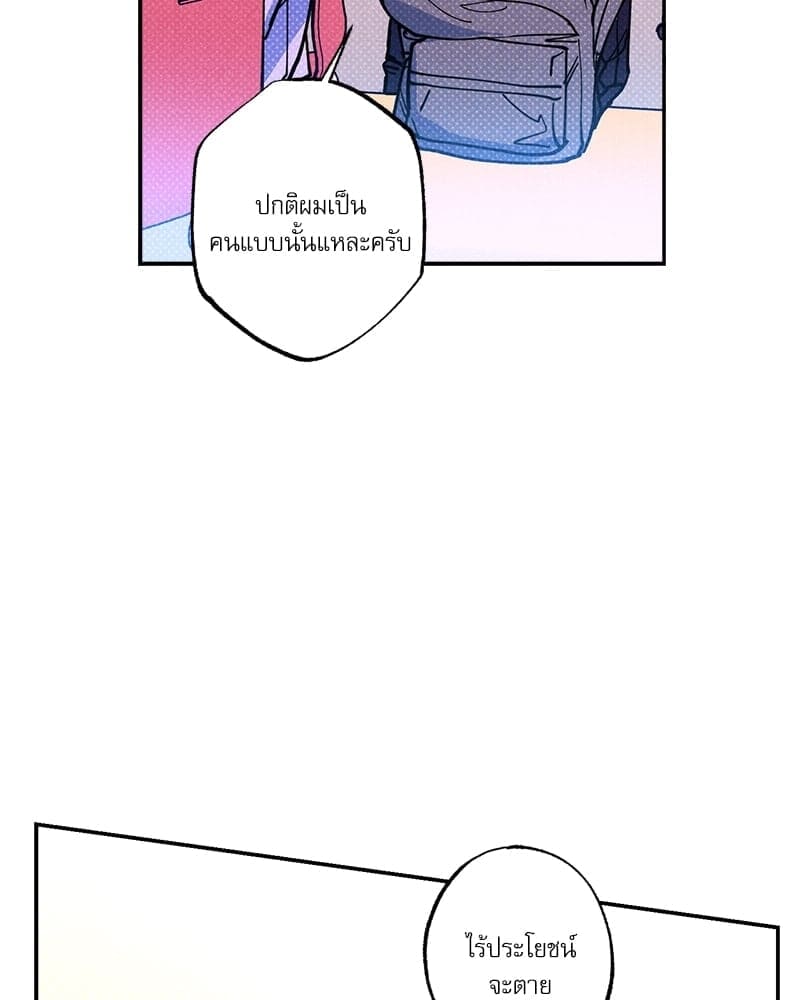 Semantic Error ตอนที่ 51042