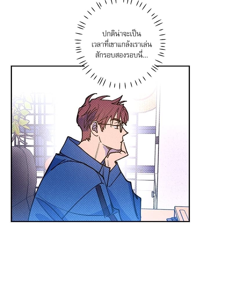 Semantic Error ตอนที่ 51056