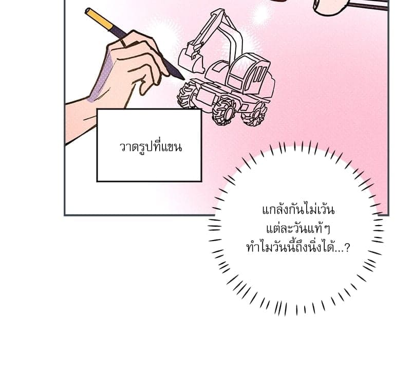 Semantic Error ตอนที่ 51058