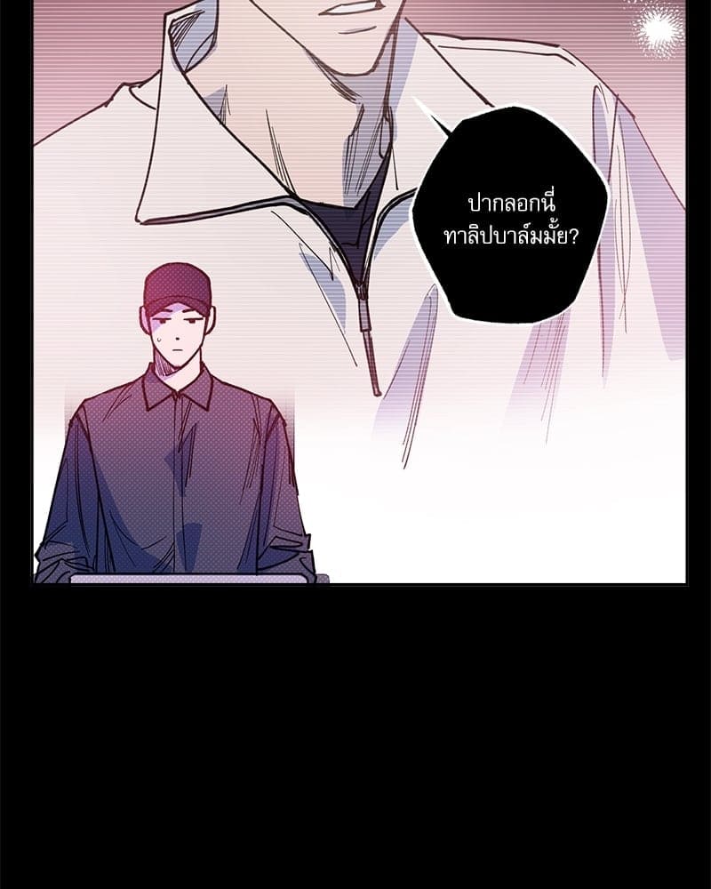 Semantic Error ตอนที่ 51060