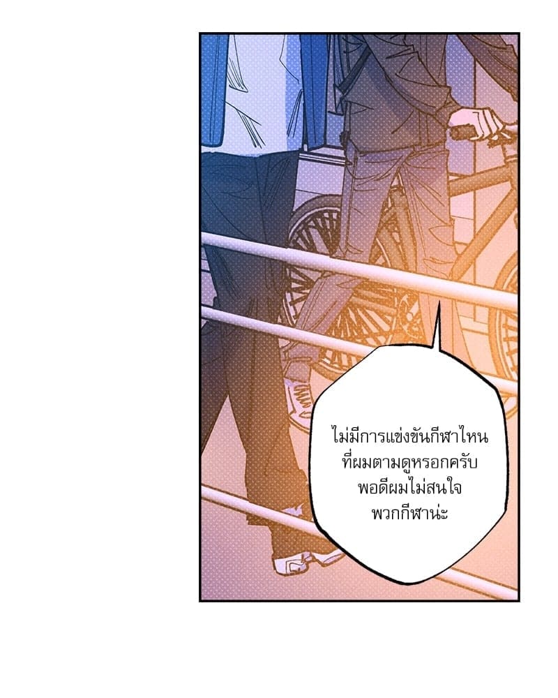 Semantic Error ตอนที่ 51083