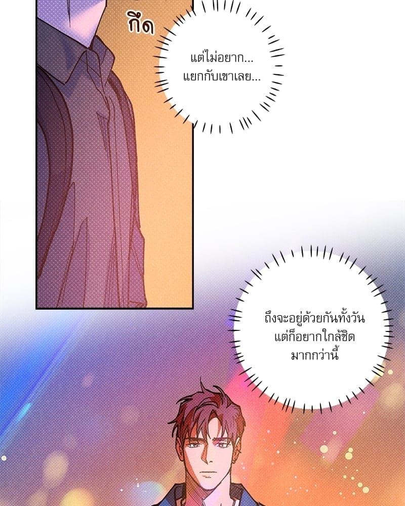 Semantic Error ตอนที่ 51103