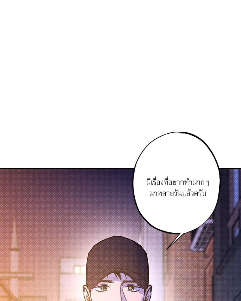 Semantic Error ตอนที่ 51107