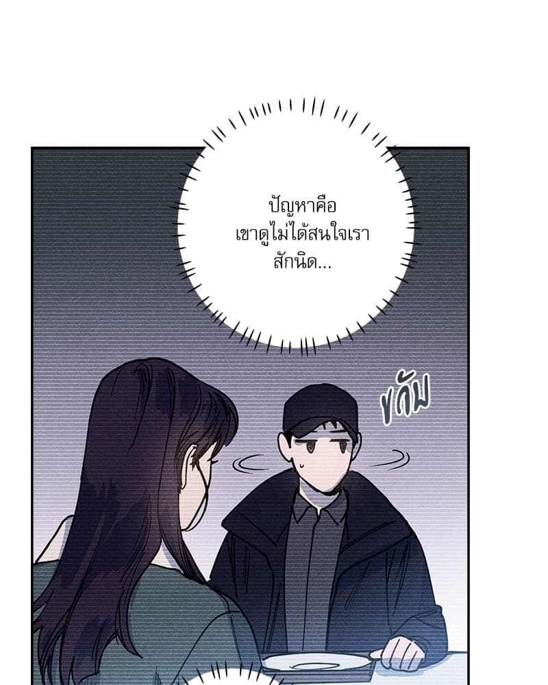 Semantic Error ตอนที่ 5276