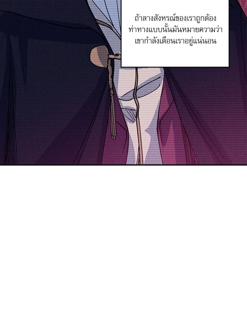 Semantic Error ตอนที่ 5282