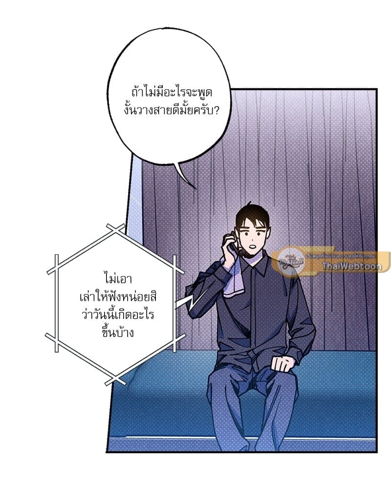 Semantic Error ตอนที่ 5309