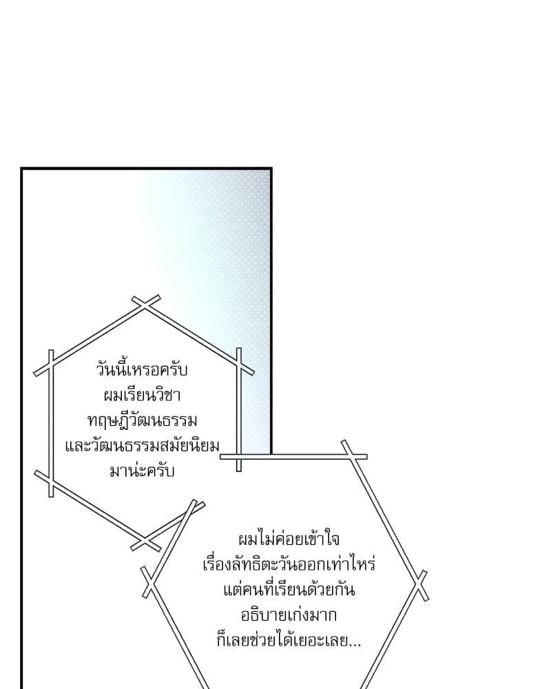 Semantic Error ตอนที่ 5310