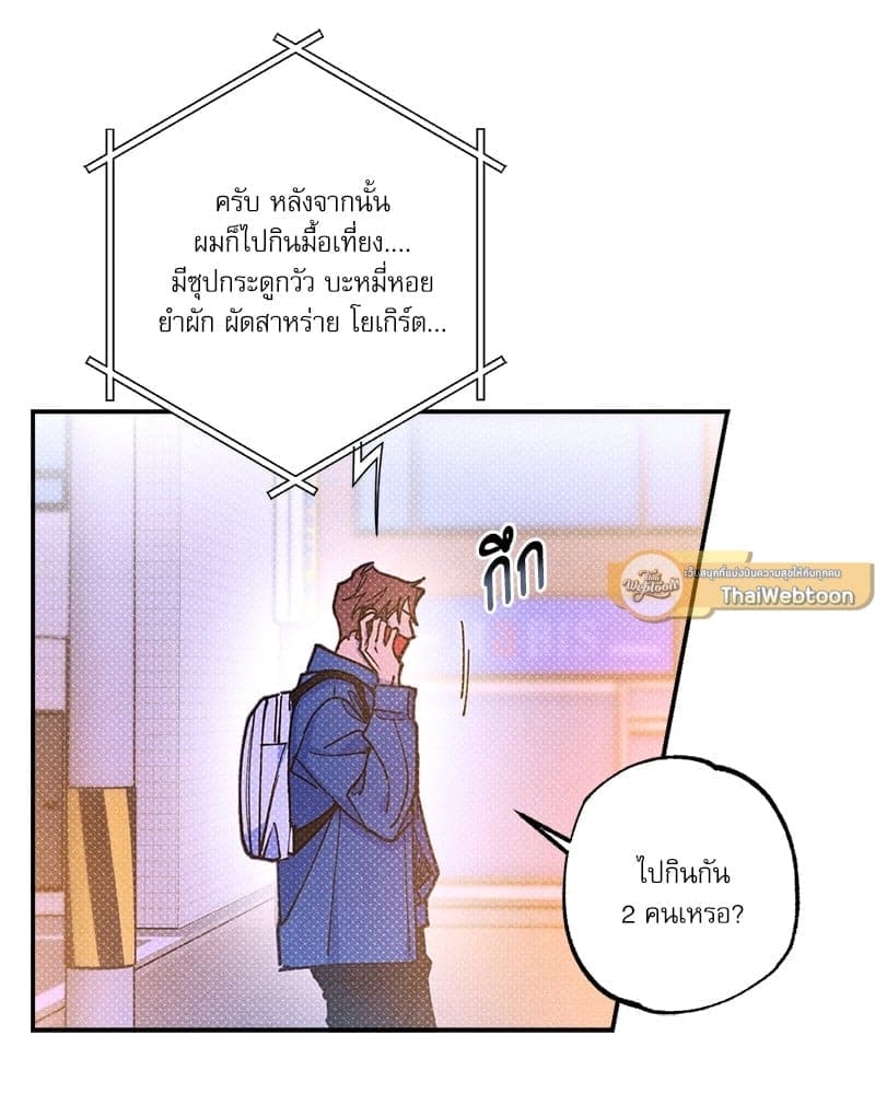 Semantic Error ตอนที่ 5313