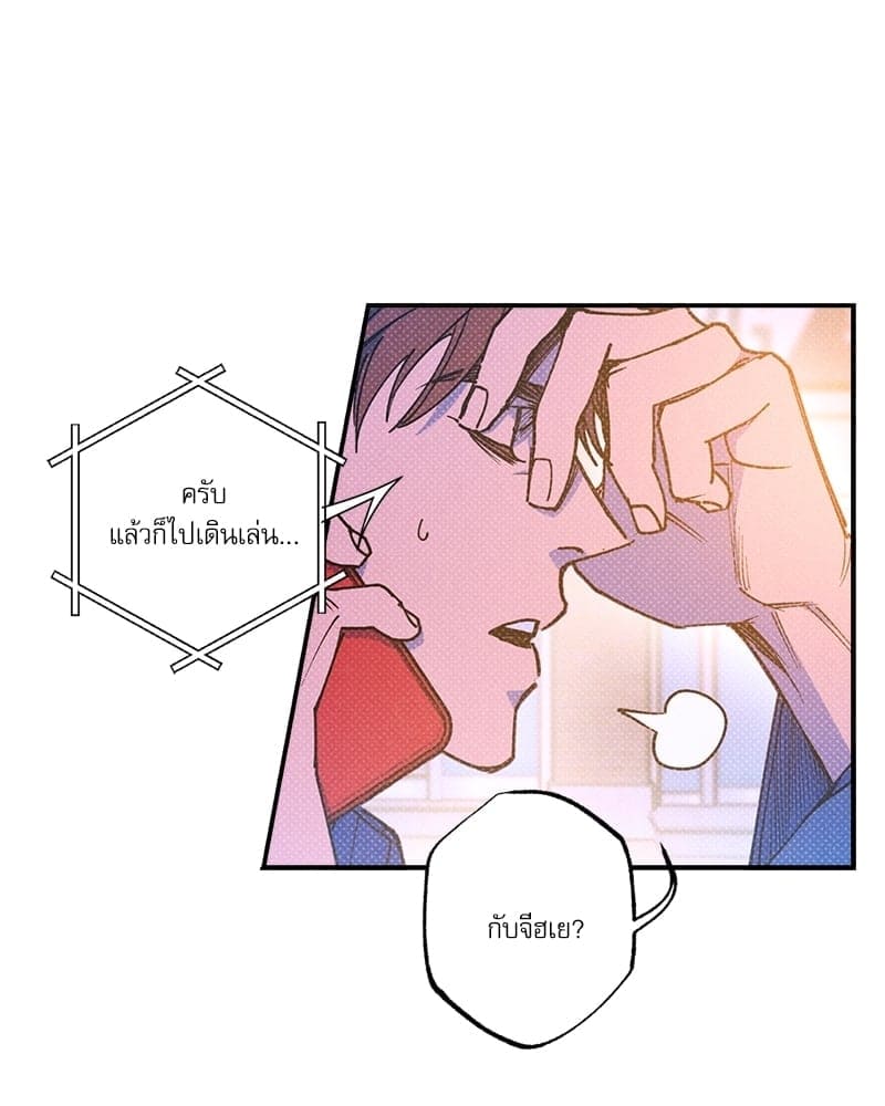 Semantic Error ตอนที่ 5314