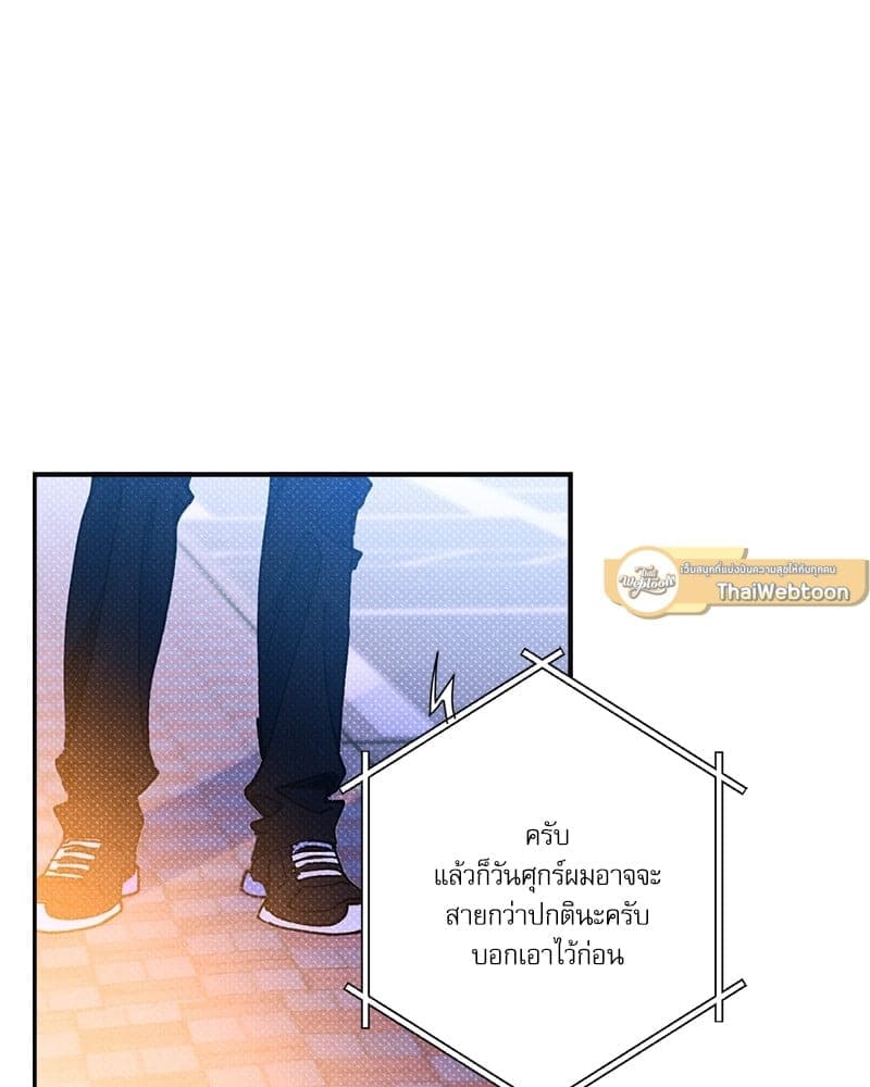 Semantic Error ตอนที่ 5315