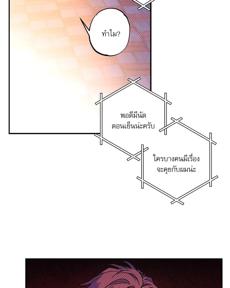 Semantic Error ตอนที่ 5316