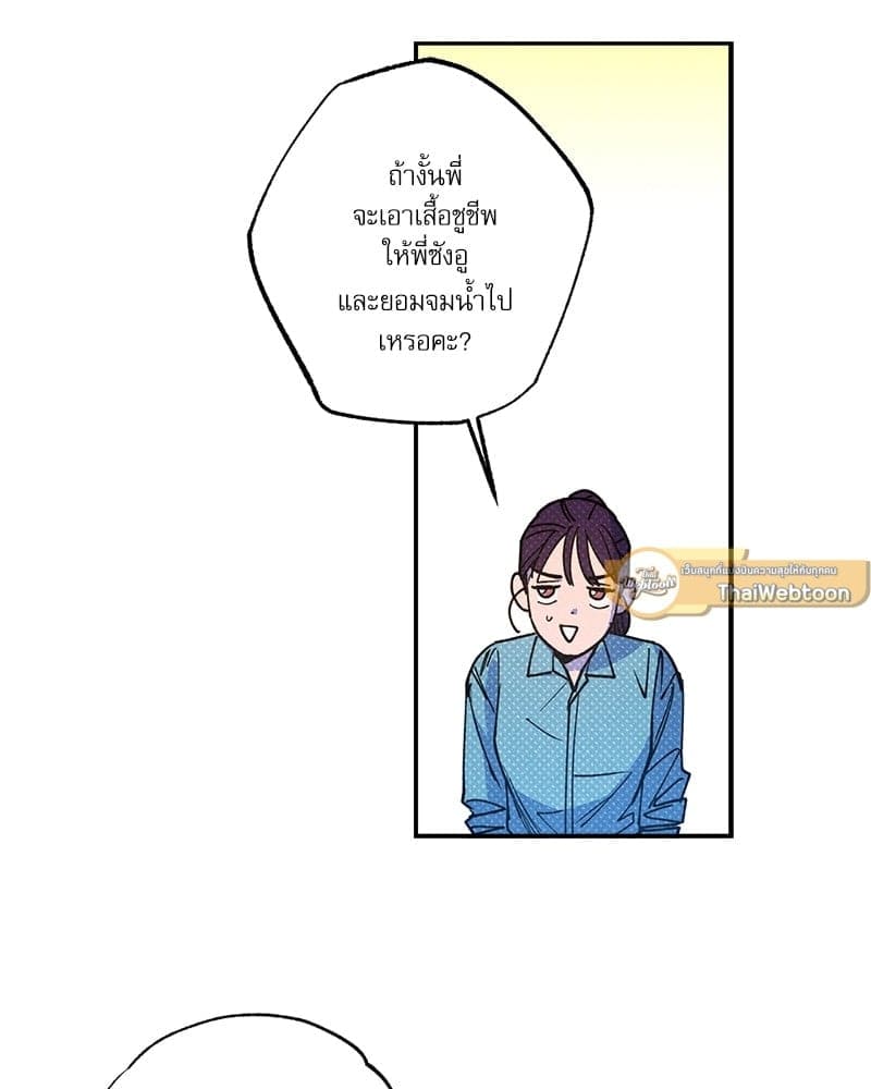 Semantic Error ตอนที่ 5337