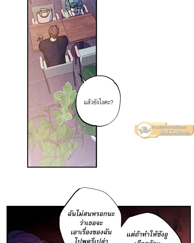 Semantic Error ตอนที่ 5347