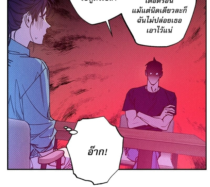 Semantic Error ตอนที่ 5348