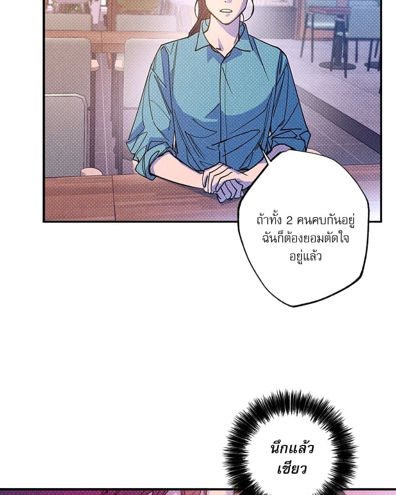 Semantic Error ตอนที่ 5352