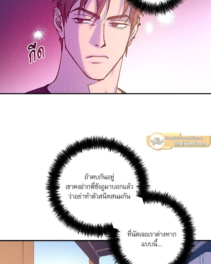 Semantic Error ตอนที่ 5353