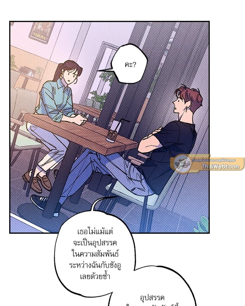 Semantic Error ตอนที่ 5361