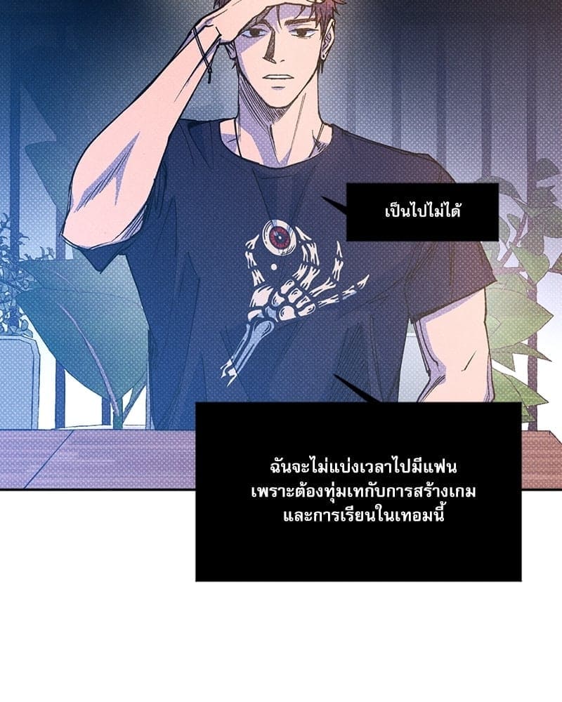 Semantic Error ตอนที่ 5364