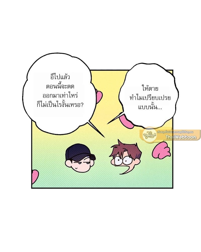 Semantic Error ตอนที่ 55007