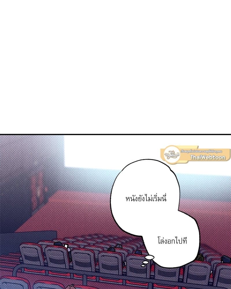 Semantic Error ตอนที่ 55055