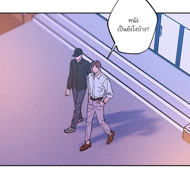 Semantic Error ตอนที่ 55084