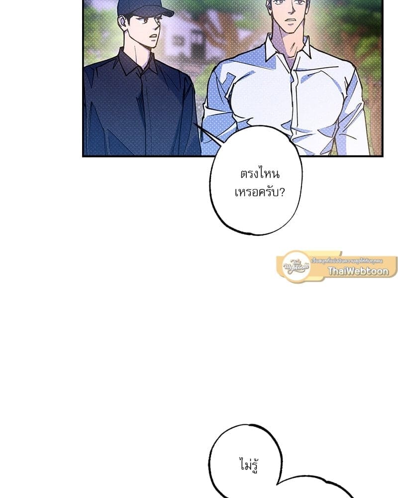 Semantic Error ตอนที่ 56015