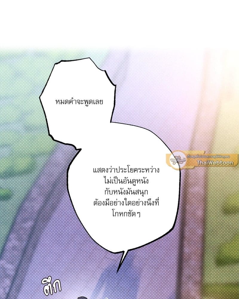 Semantic Error ตอนที่ 56019