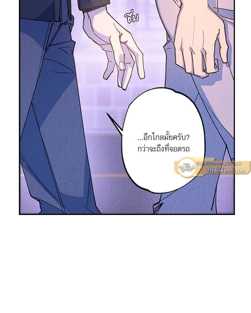 Semantic Error ตอนที่ 56033