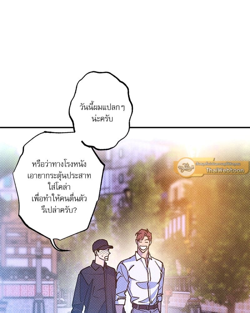 Semantic Error ตอนที่ 56047