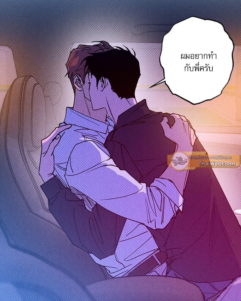 Semantic Error ตอนที่ 5705